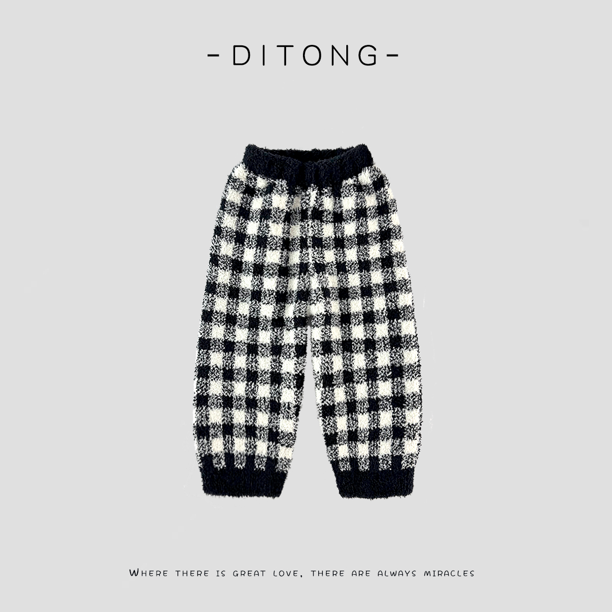 【迪童】秋季儿童毛衣新款保暖裤子男童女童宝宝宽松针织裤