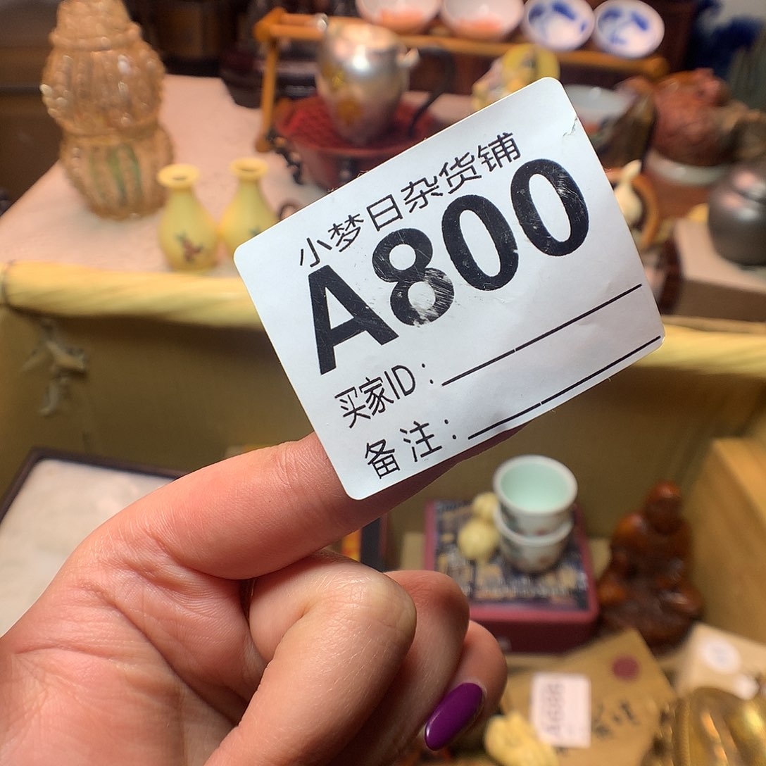 瓷片用****7啦啦哈哈哈哈哈哈