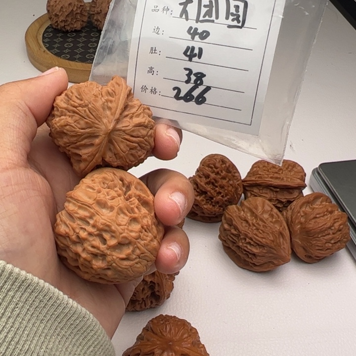 文玩核桃把件大团圆1