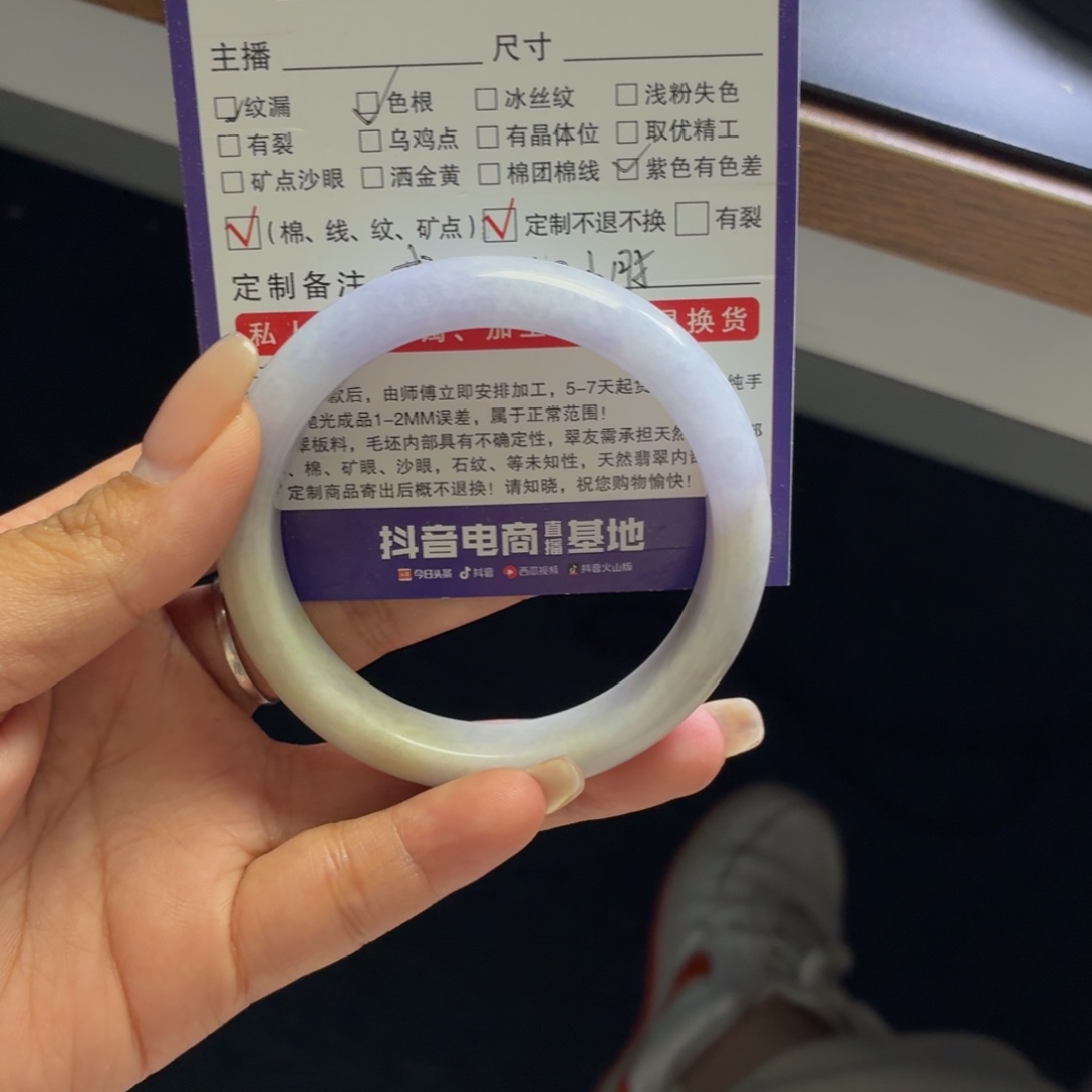 往***己定制翡翠未镶嵌正天然翡翠手镯