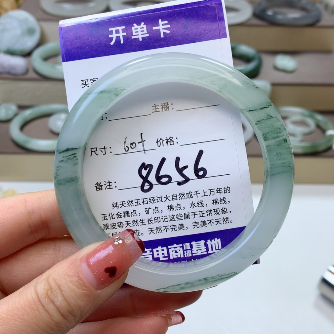 石英质玉手镯未镶嵌A***.