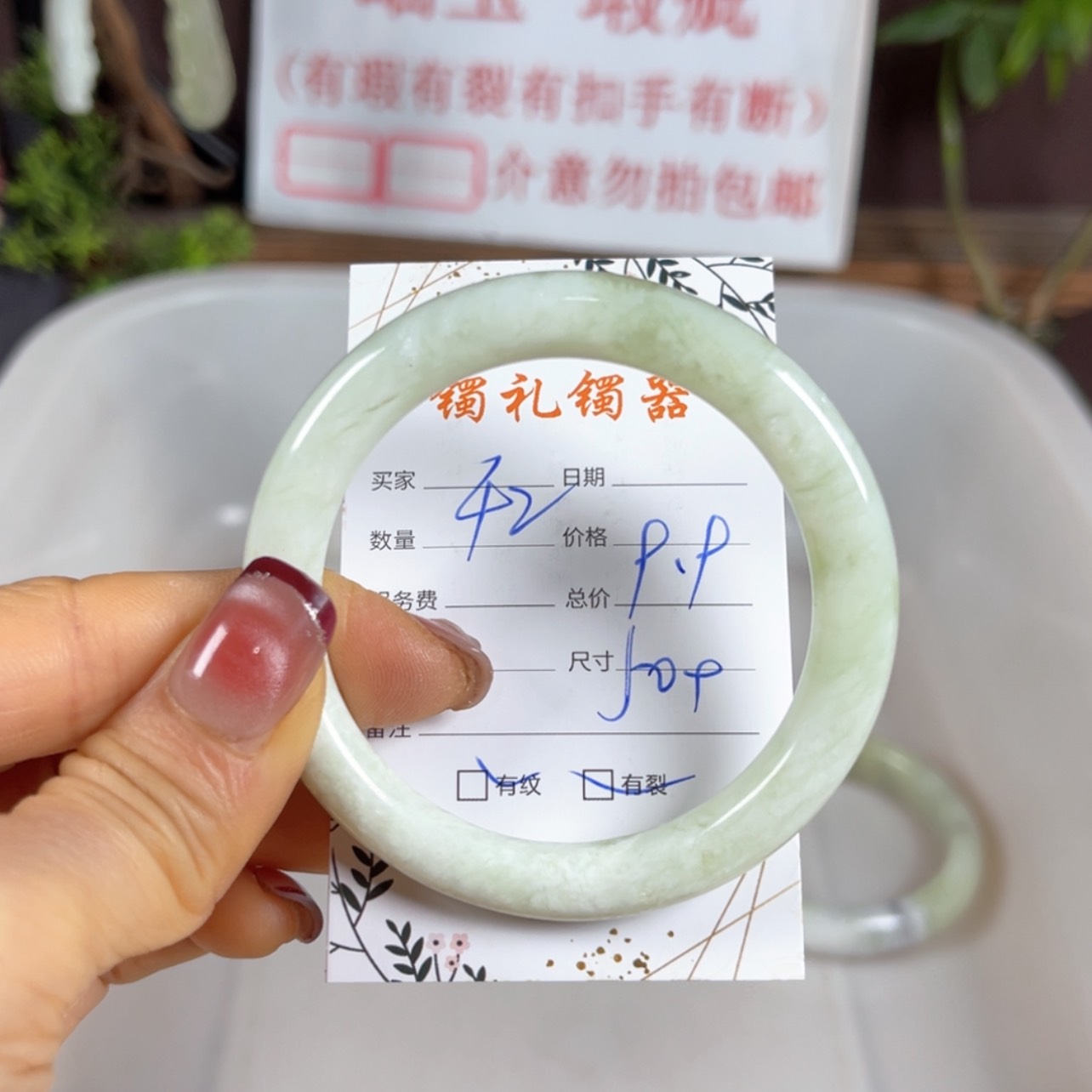 【闪购商品】蛇纹石玉手镯未镶嵌