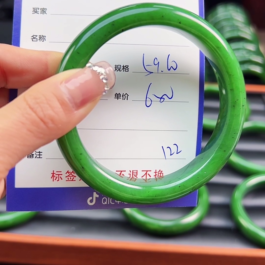 和田玉（碧玉）未镶嵌手镯