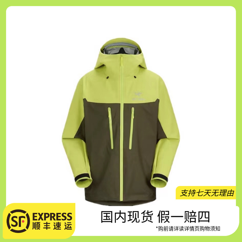 ARC'TERYX/始祖鸟gx < Alpha AR Jacket 男女款防风硬壳外套夹克