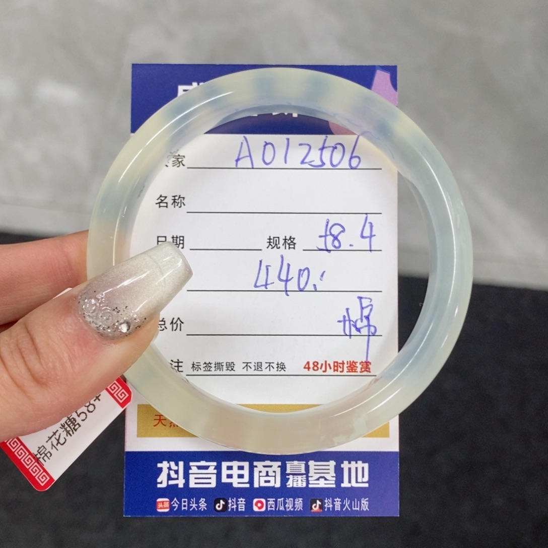 岫玉手镯未镶嵌不****猫天然