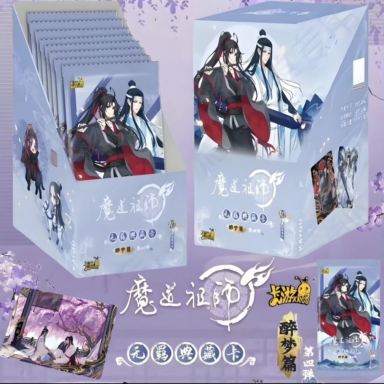 【平拆】《魔道祖师》醉梦篇第4弹动漫正版小卡盲袋（代拆）忘羡拆卡