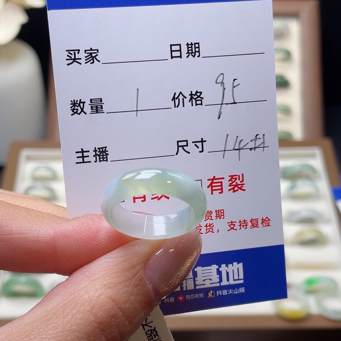 翡翠戒指未镶嵌翡翠首饰