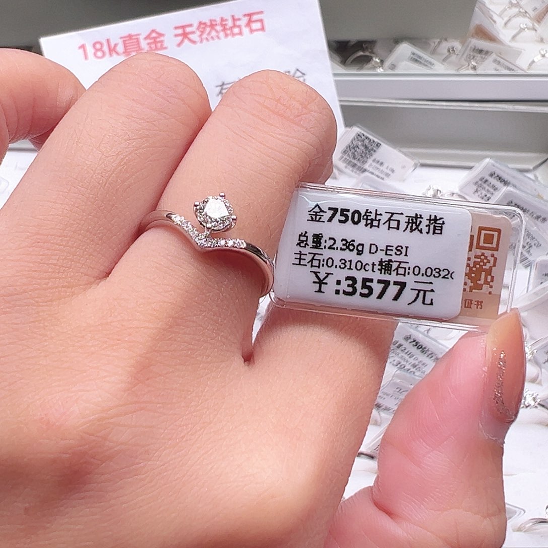 钻石戒指/指环铂Pt950镶嵌