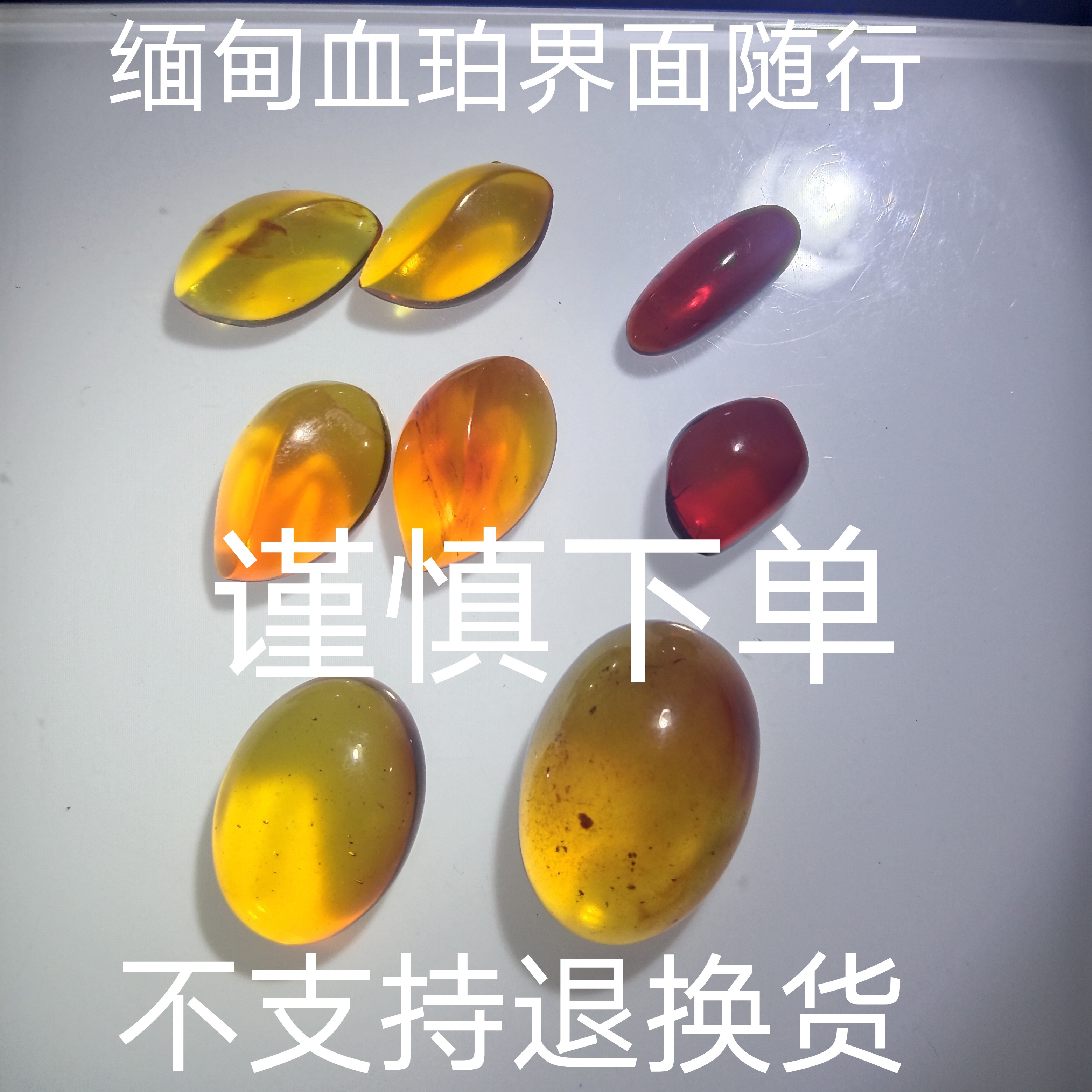 缅甸天然琥珀血珀随行柳叶界面有冰有杂有风化纹不支持退换货文玩