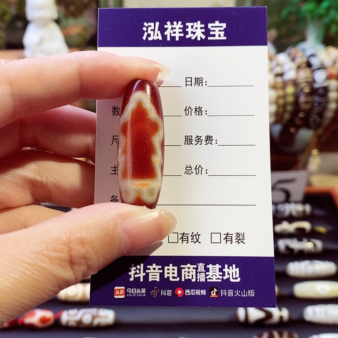 玛瑙/玉髓珠宝奇石合金