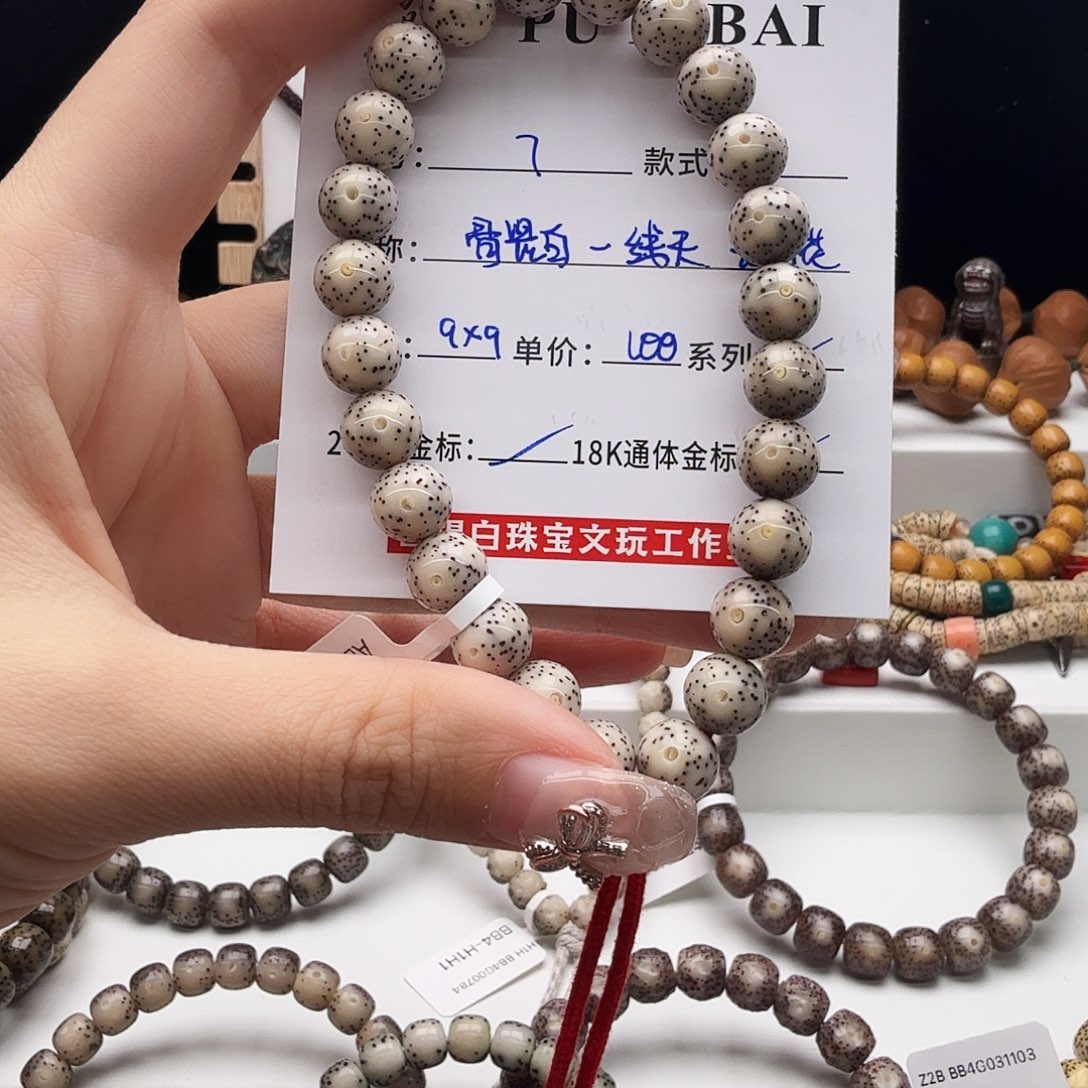星月菩提手串星月