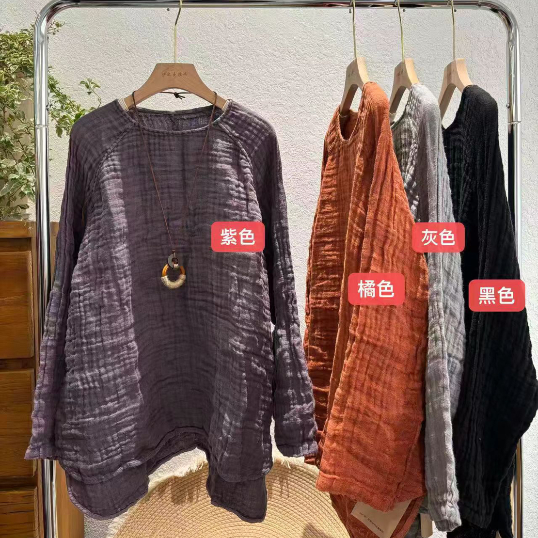 肌理亚麻绣线套头衫（前长60后长70胸围134）
