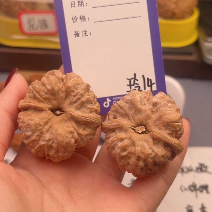 文玩核桃吊坠瀚**滩文玩核桃把件14