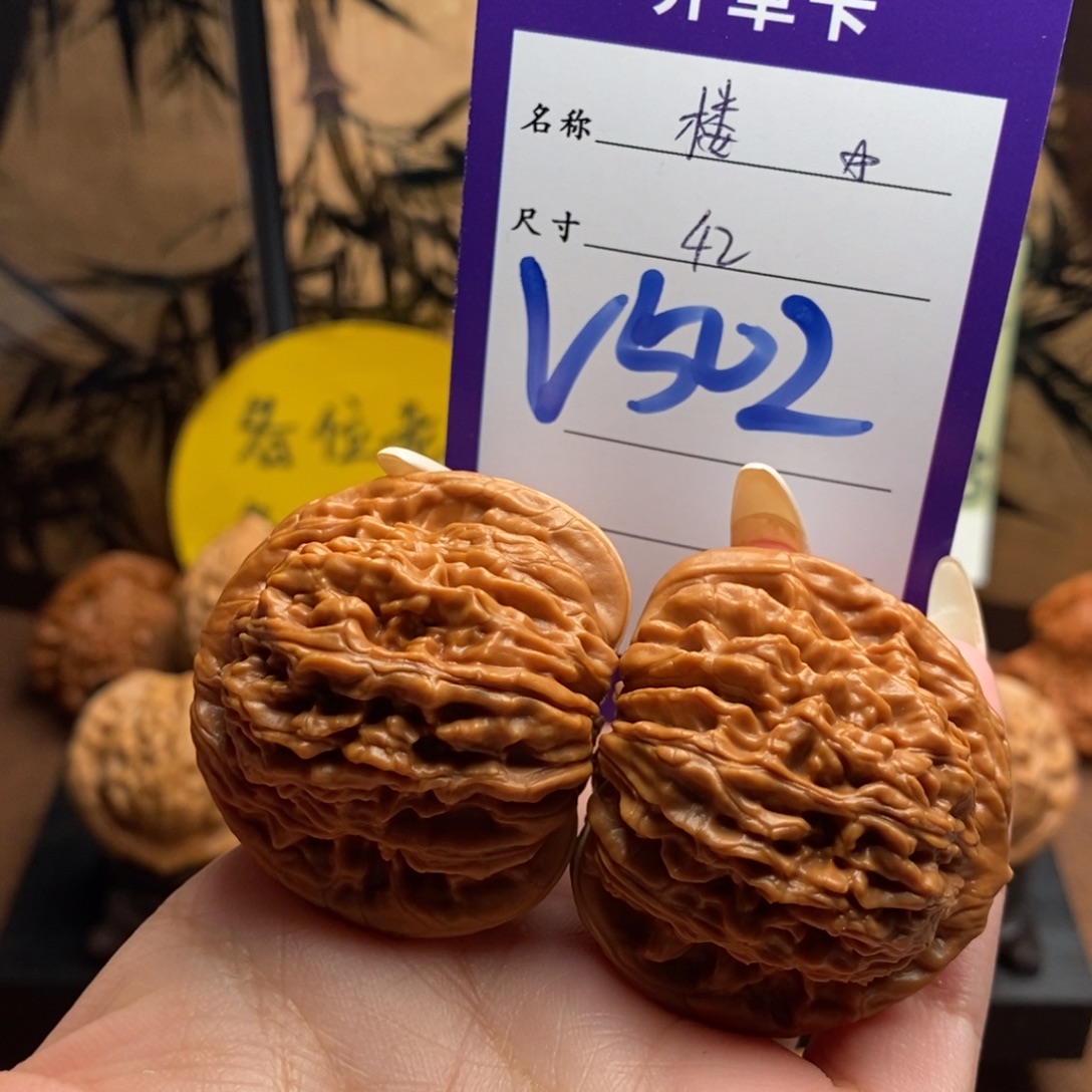 把件文玩核桃楼子42