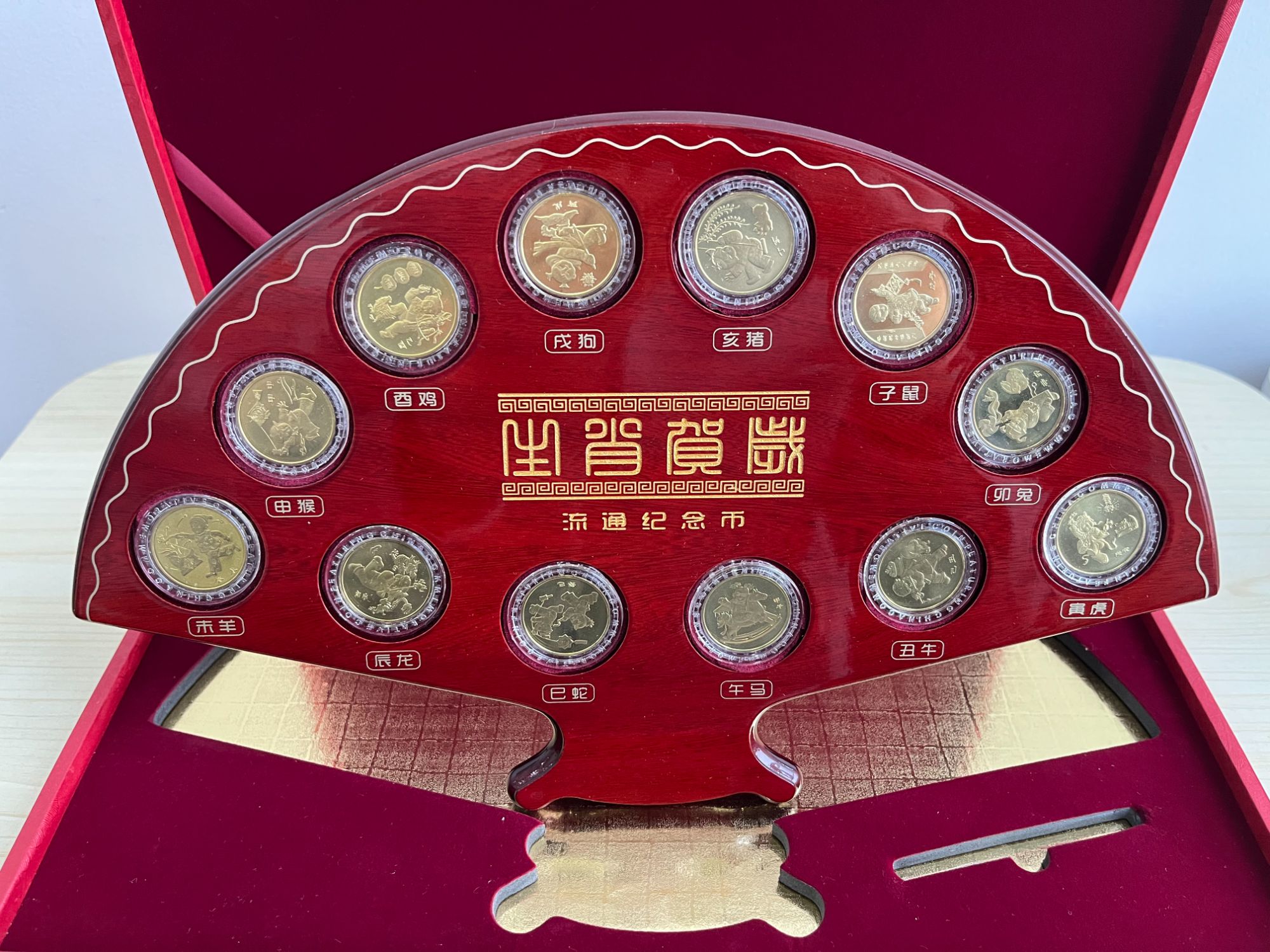 法定货币一轮十二生肖整套-订制礼盒装