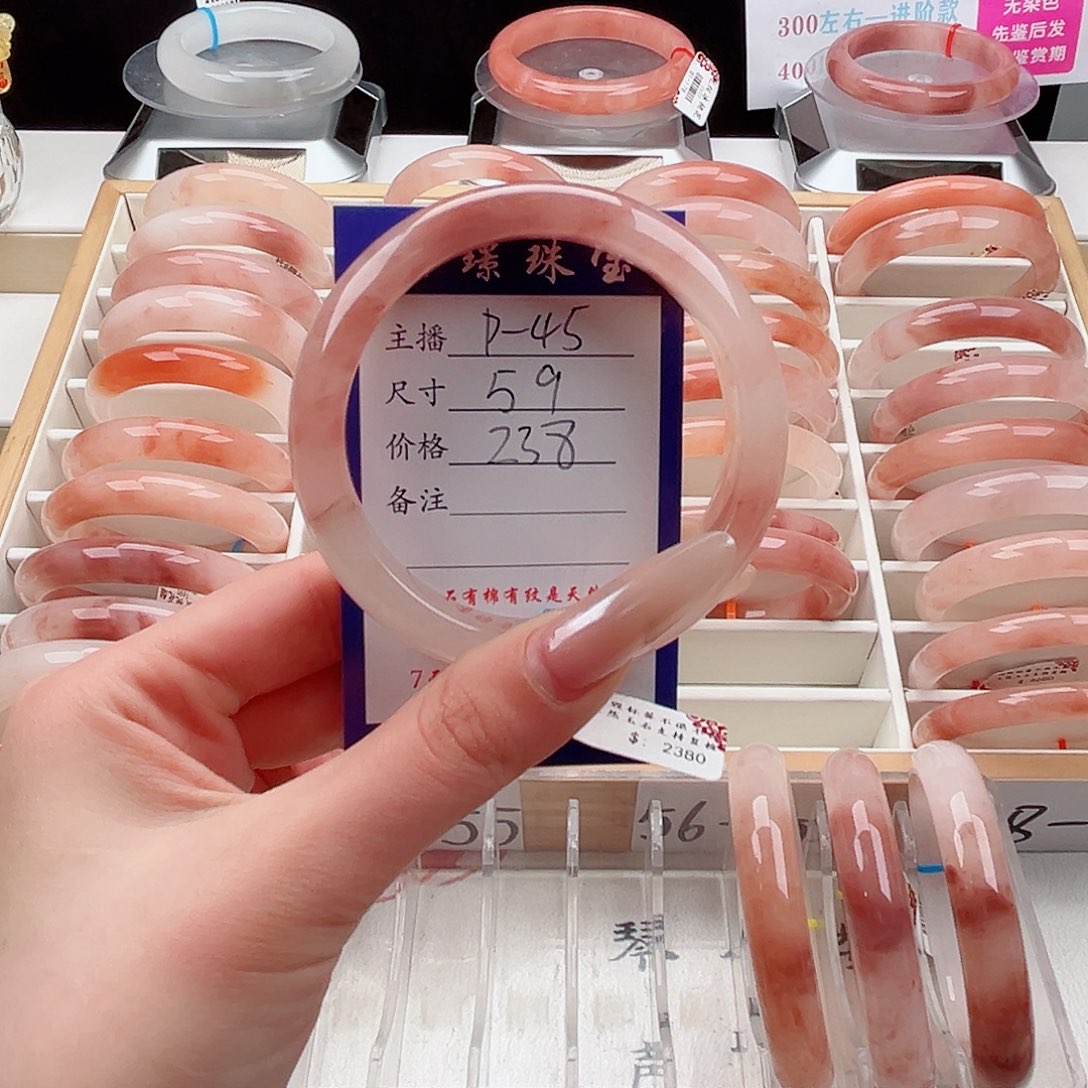 未镶嵌手镯石英质玉