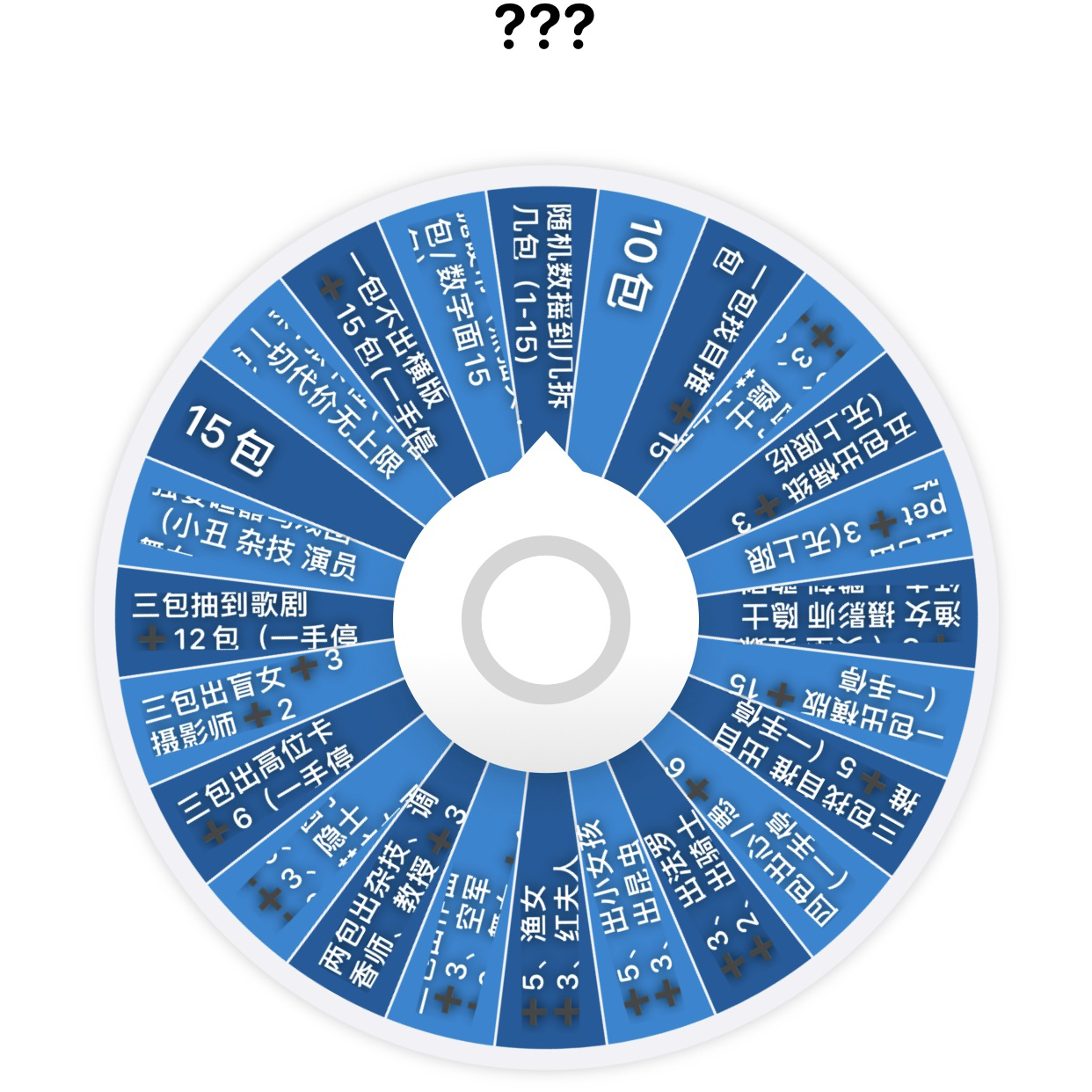 【第五人格】 奏响盛宴 第一弹 米卡文化 盲盒票根