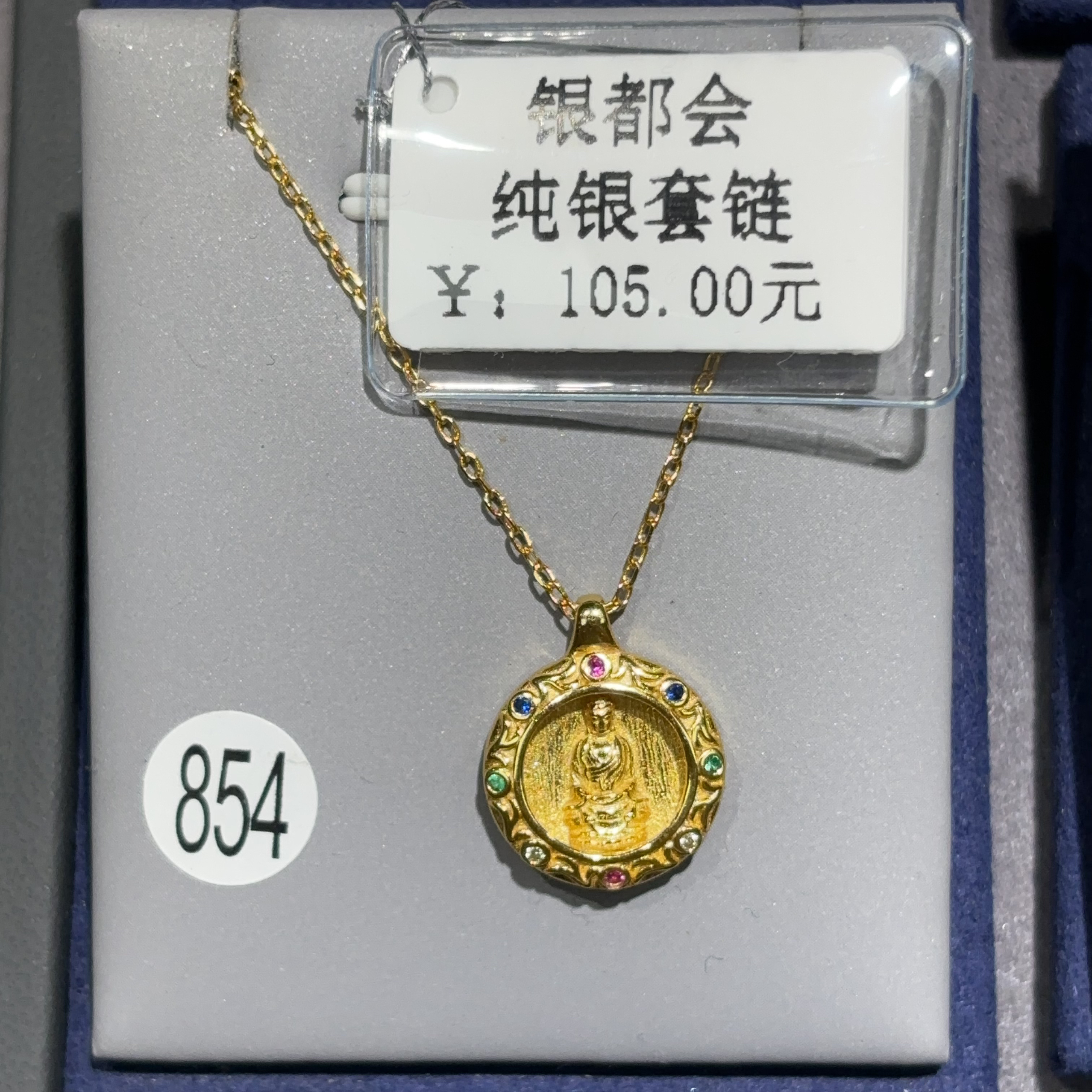 坠链均925银 纯银镀金工艺菩萨套链金色吊坠