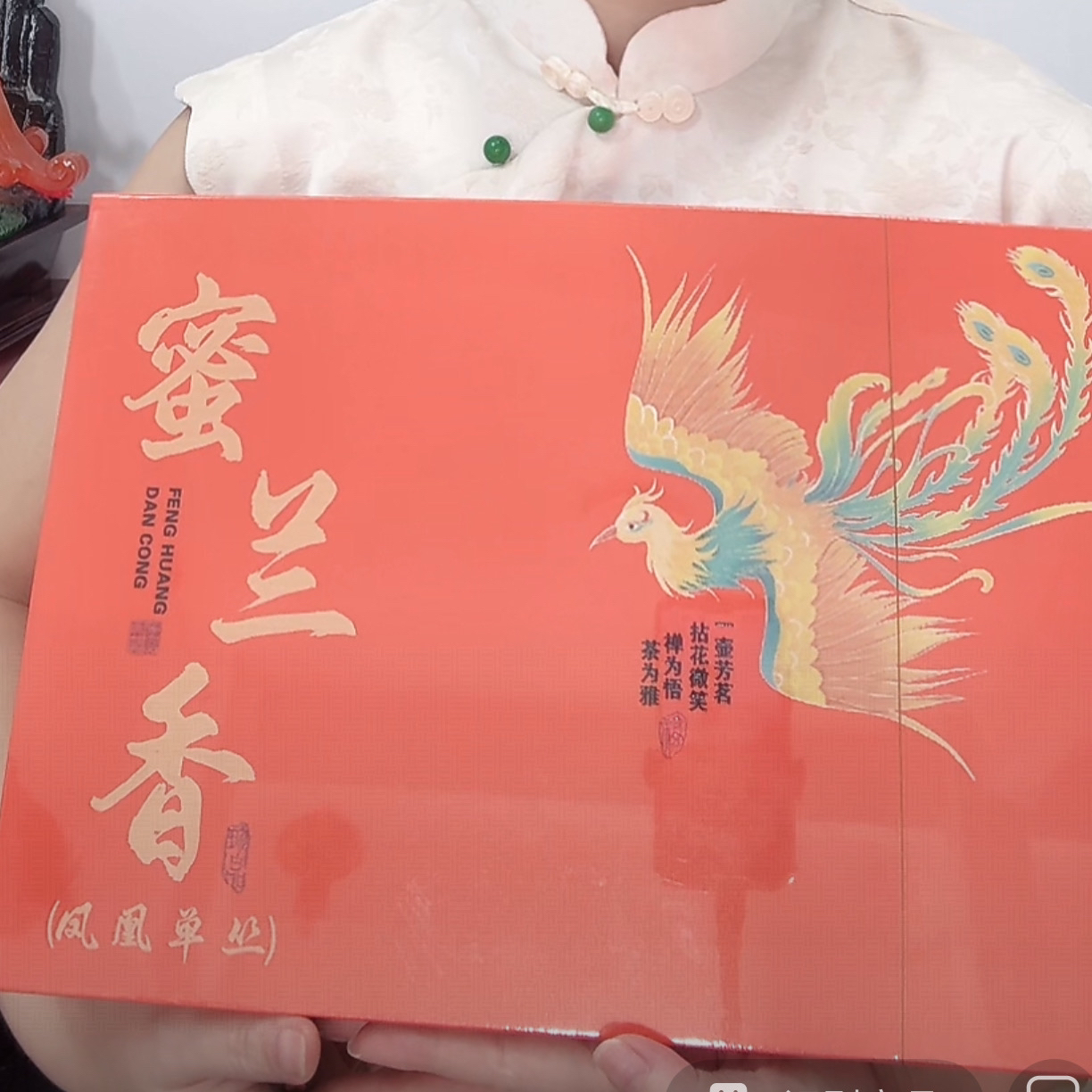 中秋茶礼 凤凰单枞蜜兰香小泡装 30小包一盒