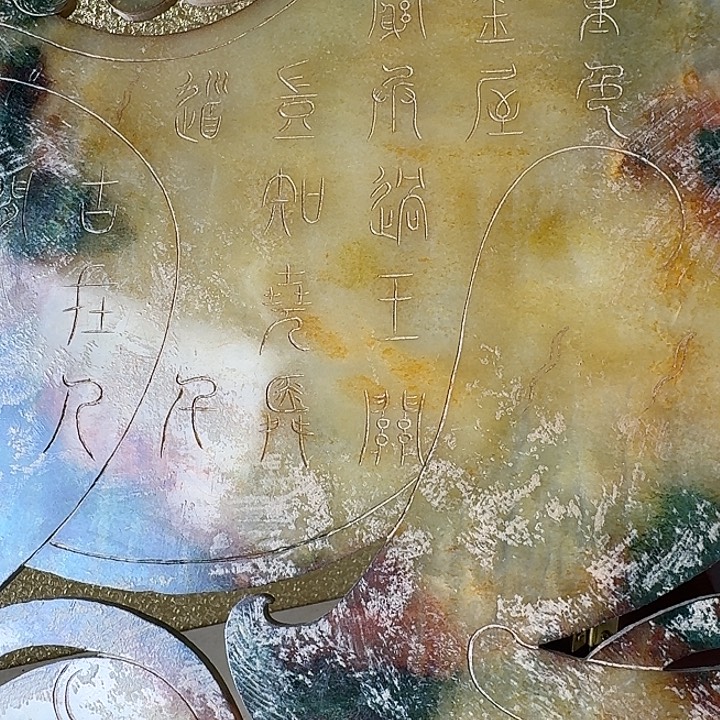 何***无和田玉未镶嵌挂件