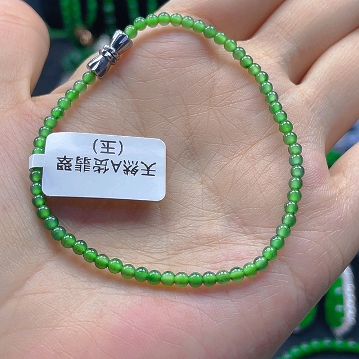 未镶嵌手链翡翠天然A货翡翠 阳3