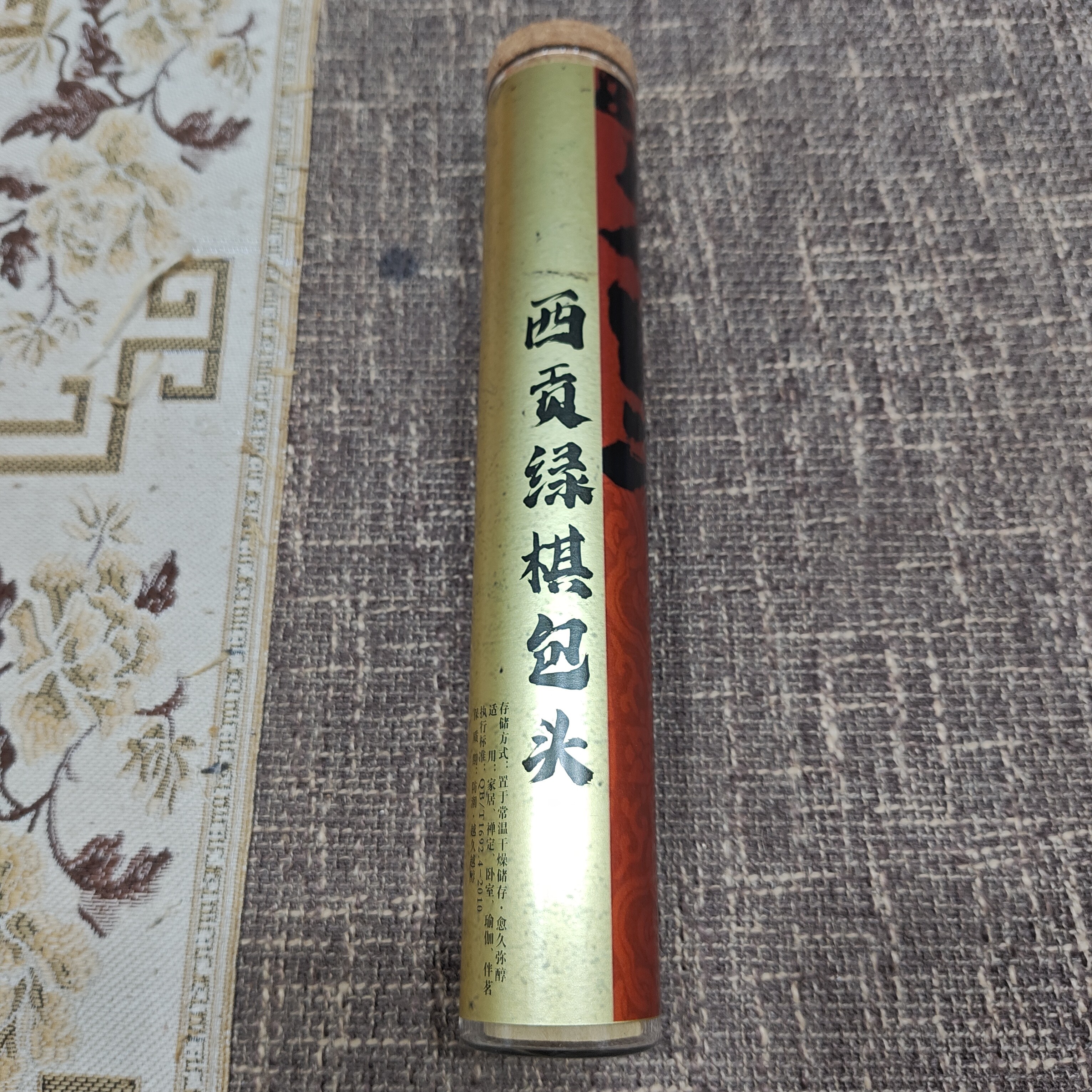 （高阶）西贡绿棋包头线香天然香100克
