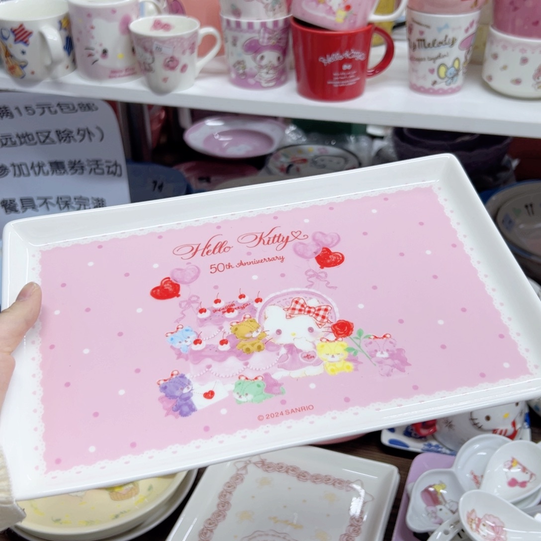碟偏远地区不包邮 微瑕