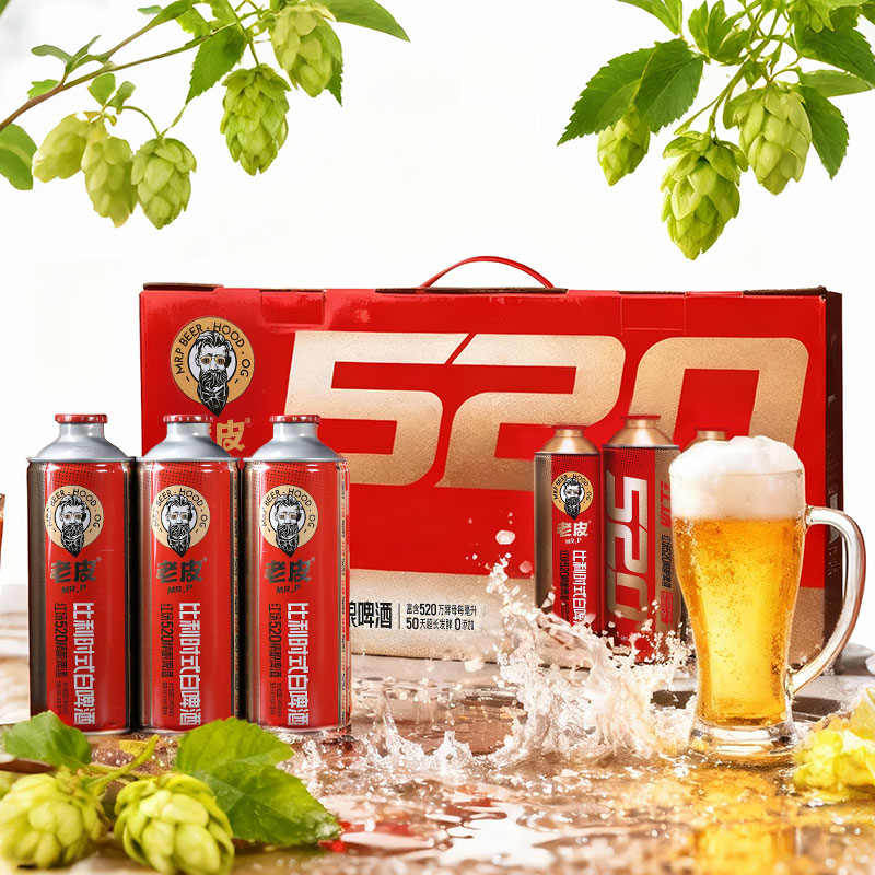 【爱你的人】红场520比利时式白啤精酿啤酒980ml*6送礼聚餐礼盒装