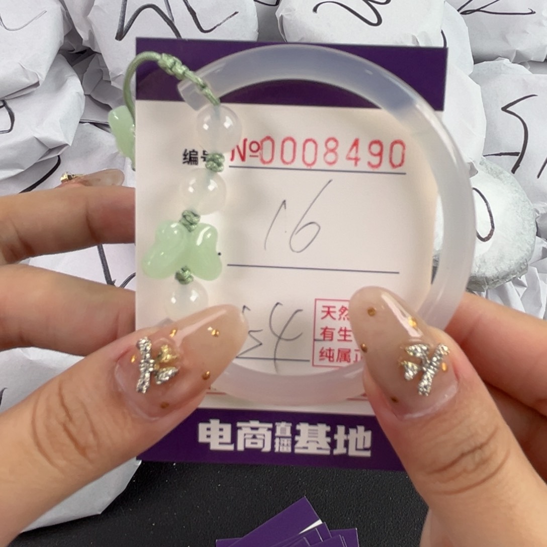 玛瑙/玉髓手镯未镶嵌8490