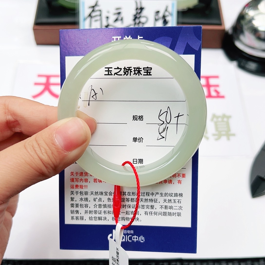 和田玉手镯未镶嵌關