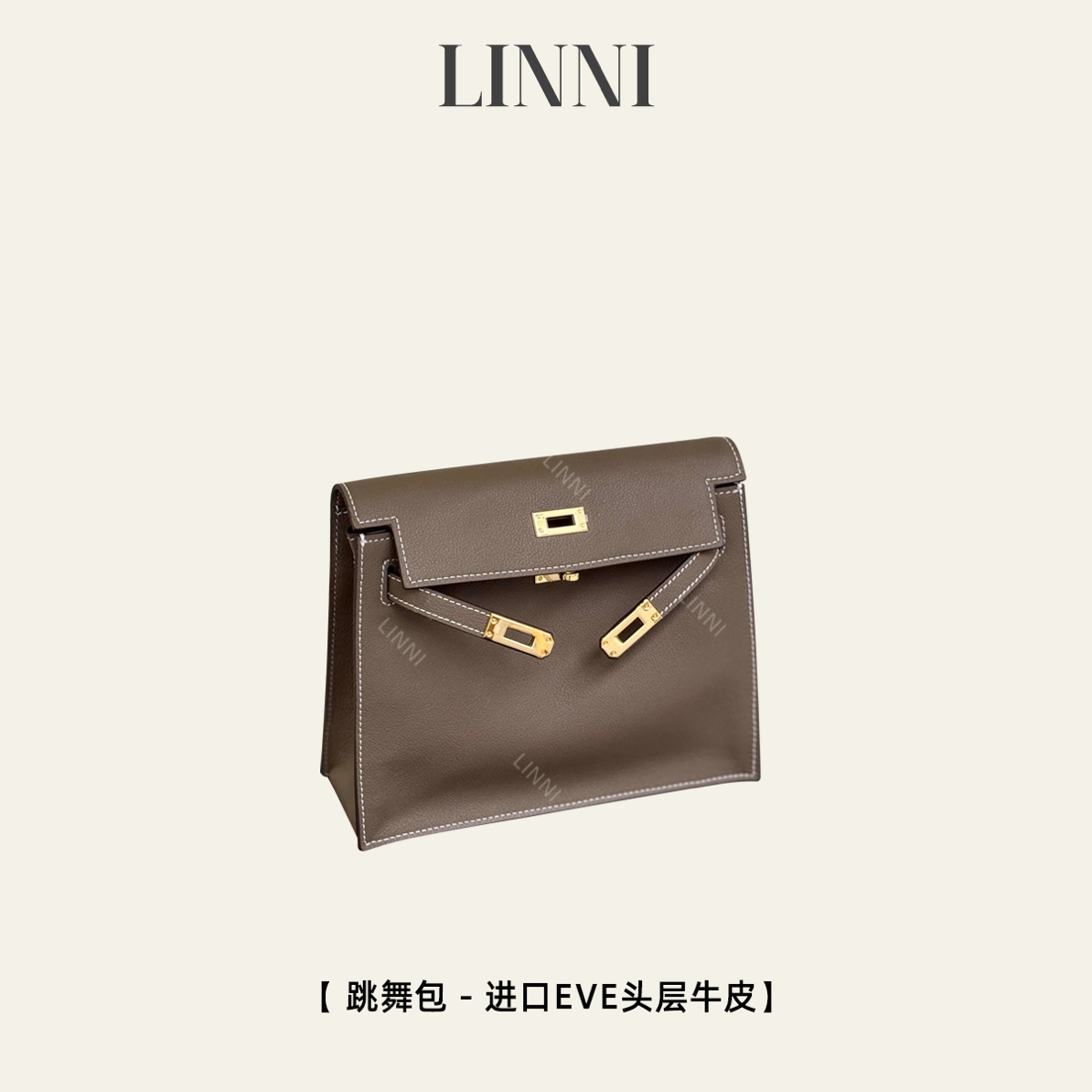 LINNI丨（跳舞包）EV原版牛皮手缝跳舞包单肩背斜挎背真皮女包