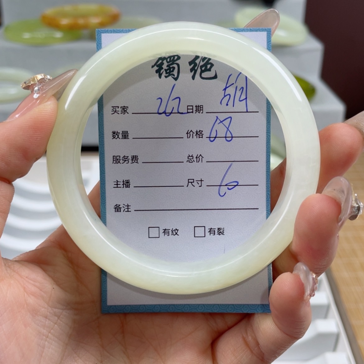 【闪购商品】蛇纹石玉手镯未镶嵌