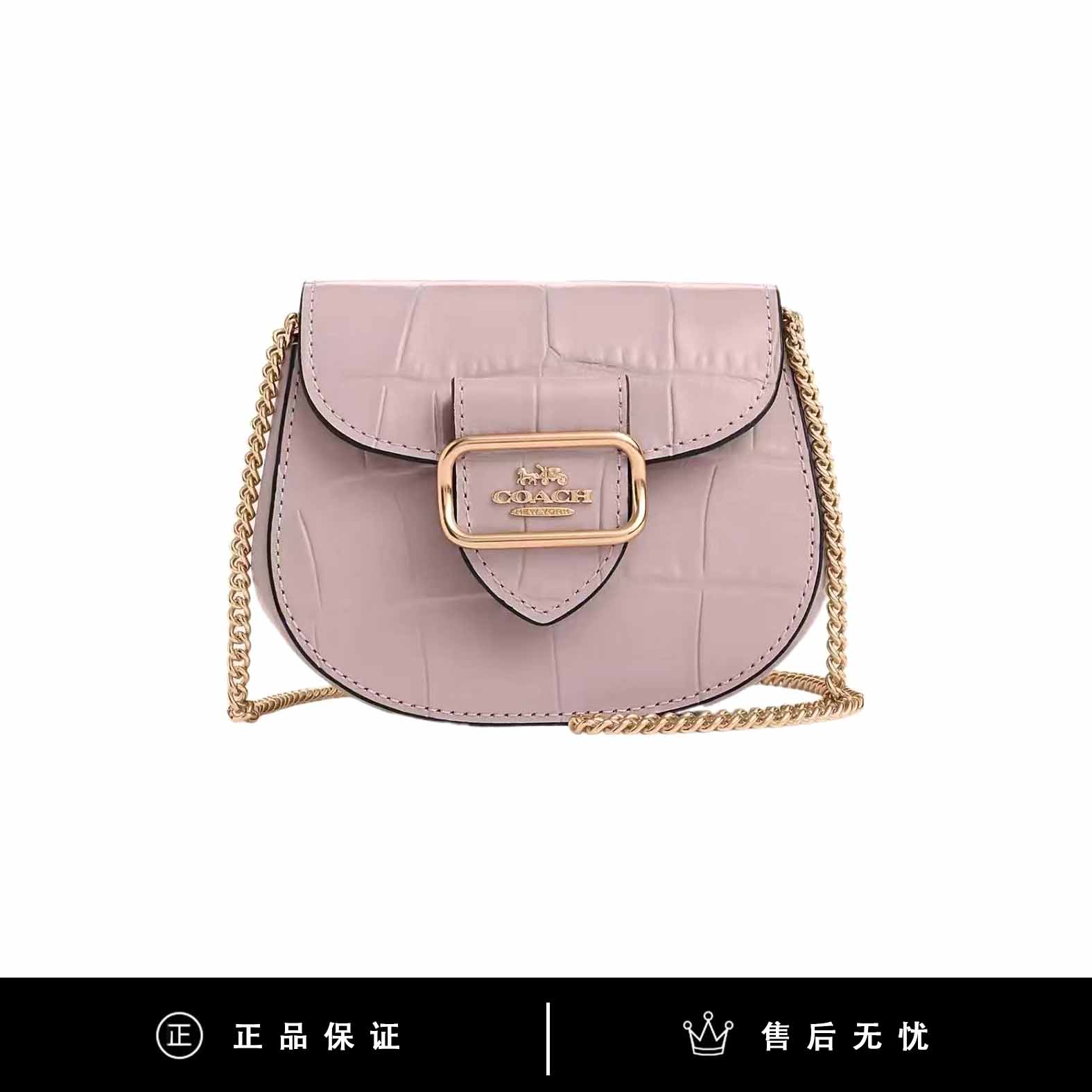 95新 COACH/蔻驰 蔻驰鳄纹迷你马鞍包/SX623/13X8