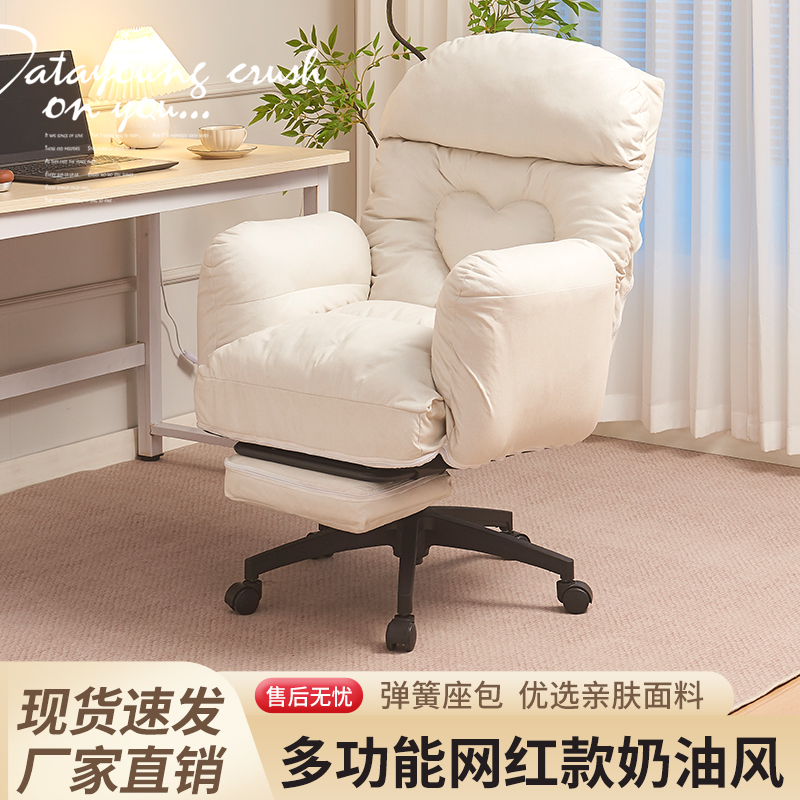 家用电脑椅子舒适久坐不累办公座椅人体工学椅可躺可睡午休轻奢风