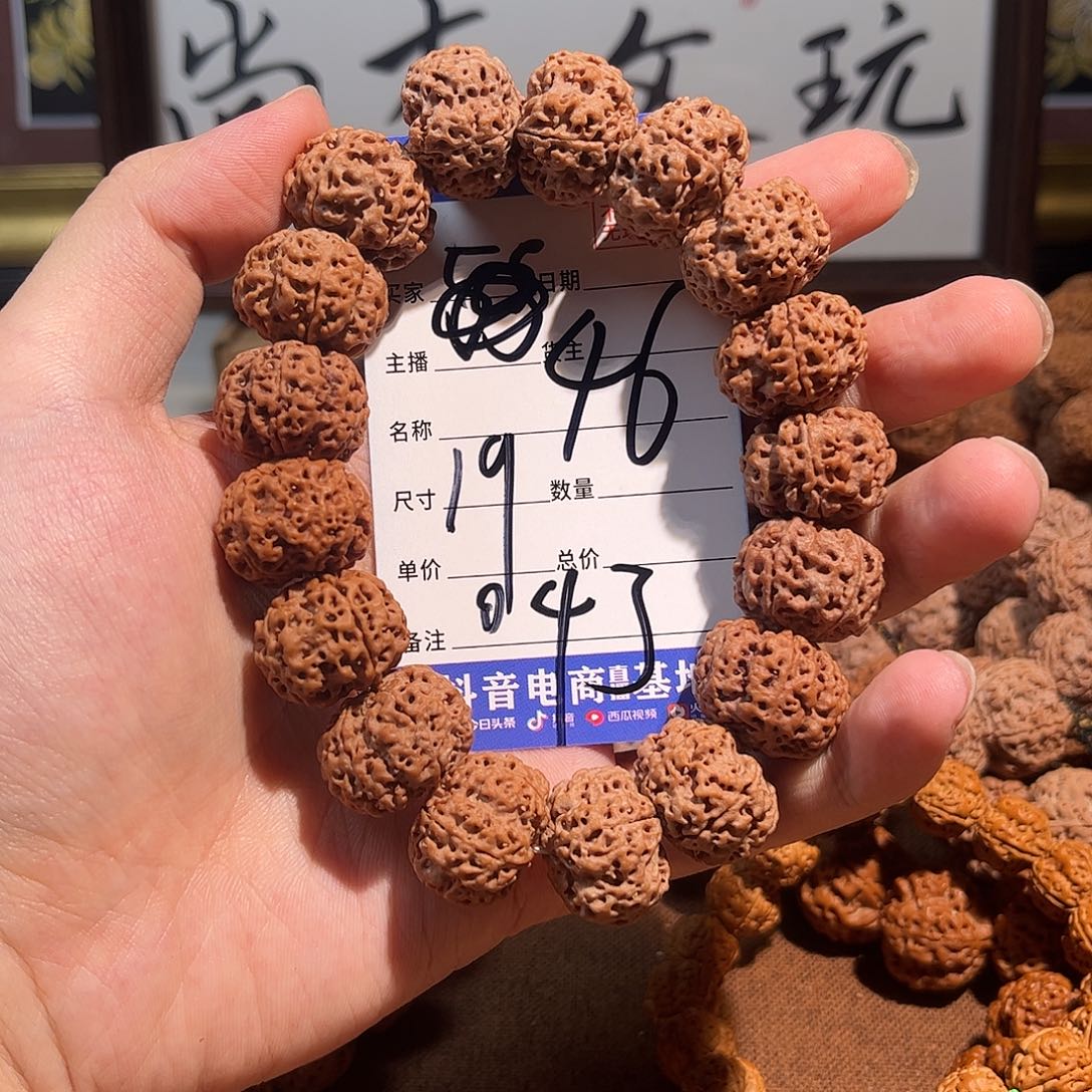 金刚菩提手串043金刚