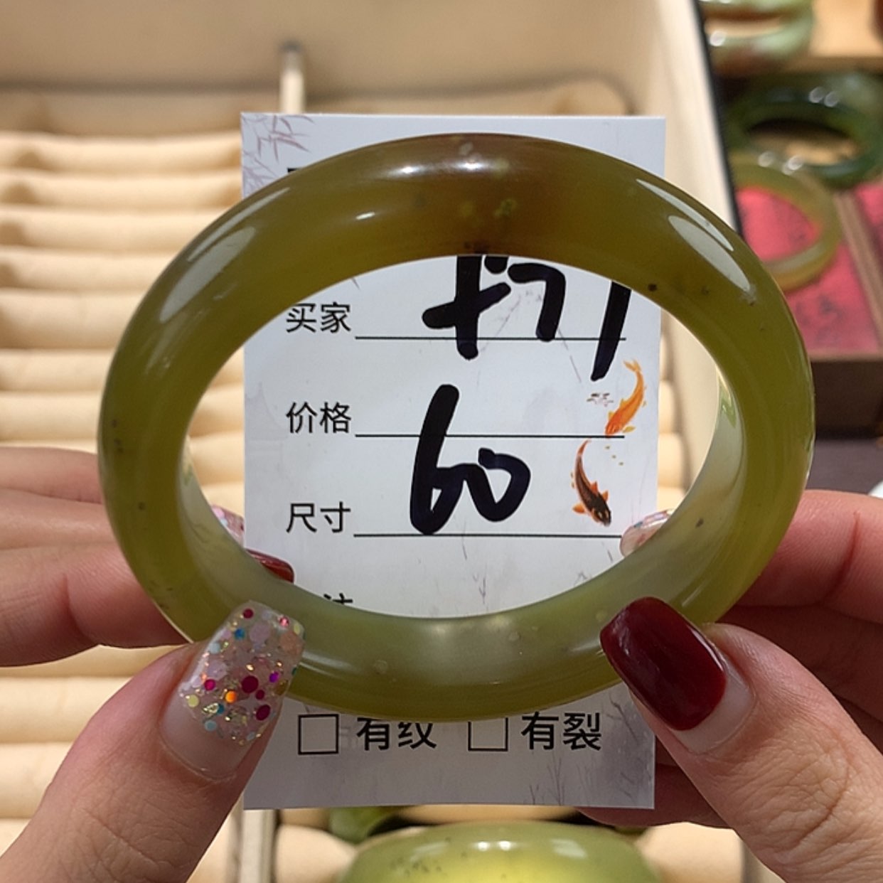 【闪购商品】蛇纹石玉手镯未镶嵌