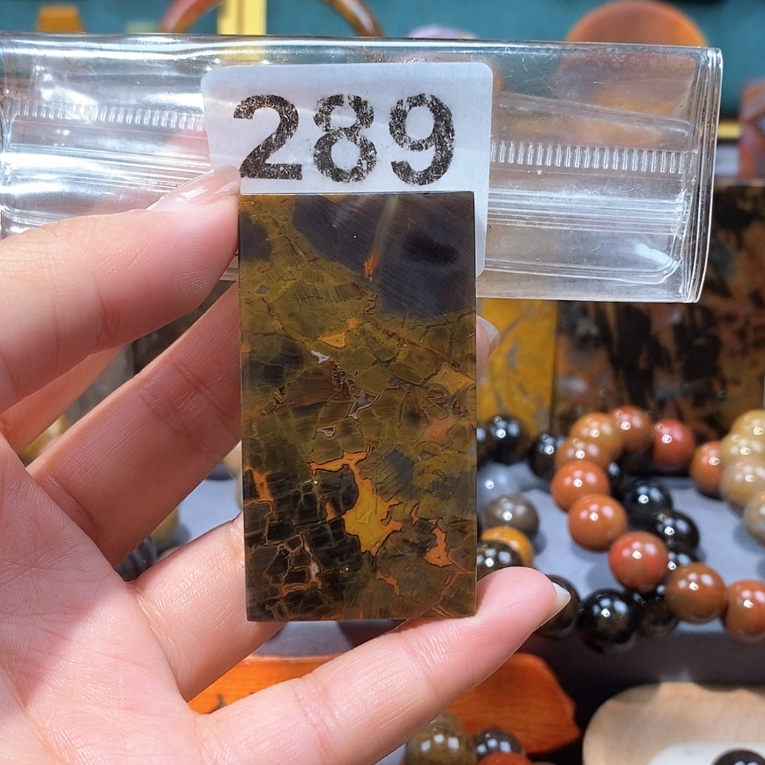 硅化玉天然北票硅化玉牌子未镶嵌天然北票硅化玉牌子