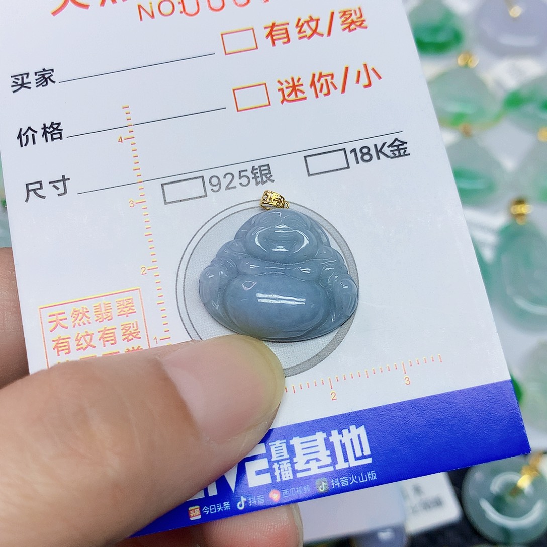 颈饰18K金镶嵌翡翠佛公