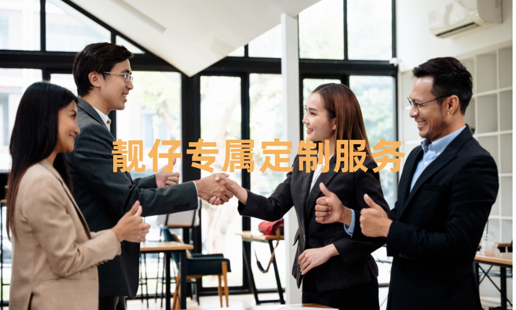 小德大业高端艺术定制服务1