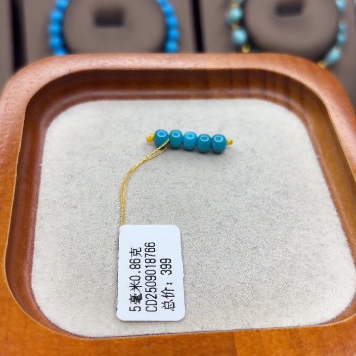 未镶嵌绿松石手链