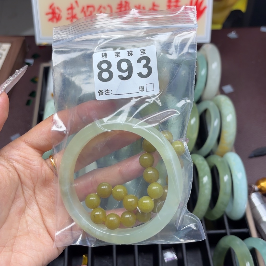***岫玉未镶嵌手镯女