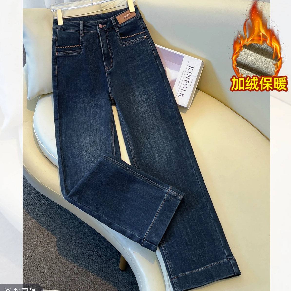 6987#【裤长约93】加绒高腰牛仔裤女秋冬新款显瘦丹宁蓝窄版直筒裤