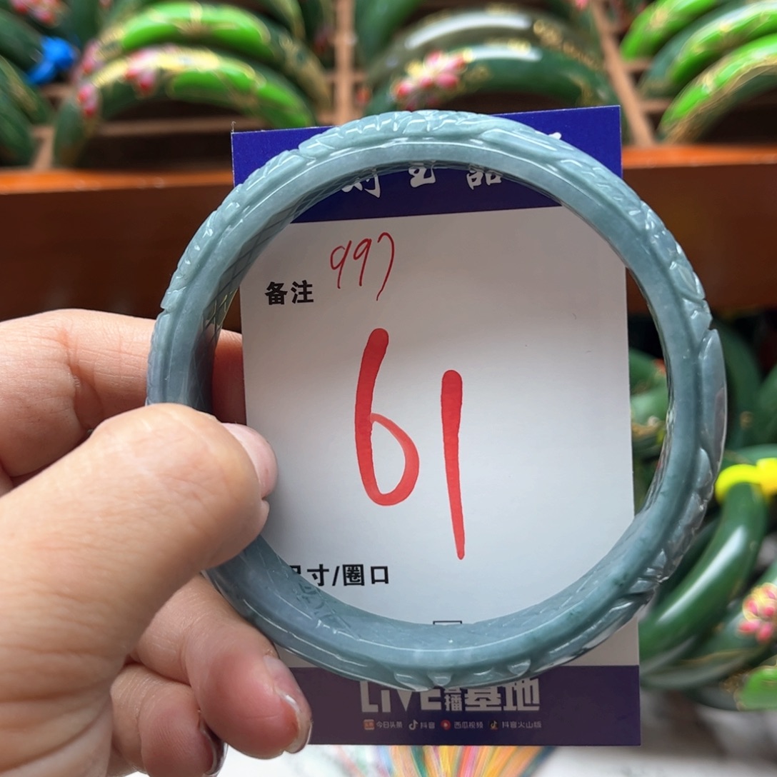 翡翠未镶嵌手镯88888998888888888