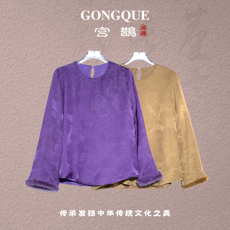 宫鹊 秋冬国风提花显瘦百搭口拼接水貂毛细闪上衣  3838