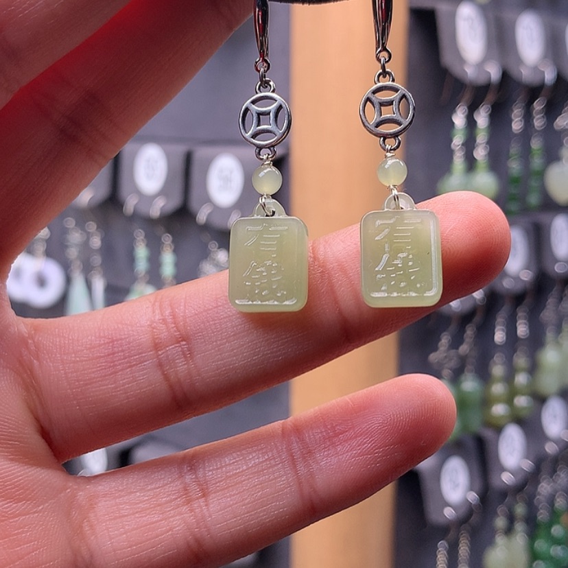 【闪购商品】和田玉耳饰银S925镶嵌