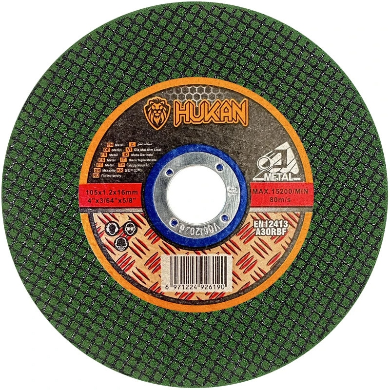 高效切割片锋利耐磨不易掉砂不崩片抗冲击耐性强金属不锈钢砂轮片