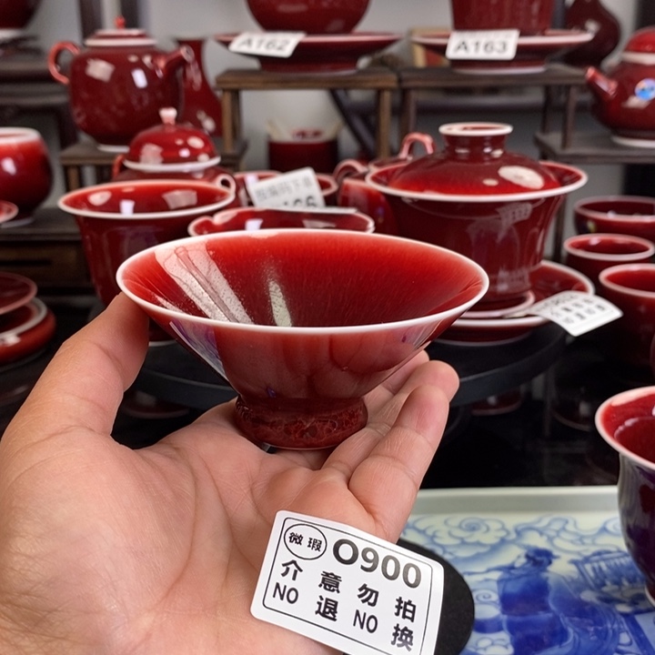 郎红瑕疵杯 O900 过年清仓炸福利