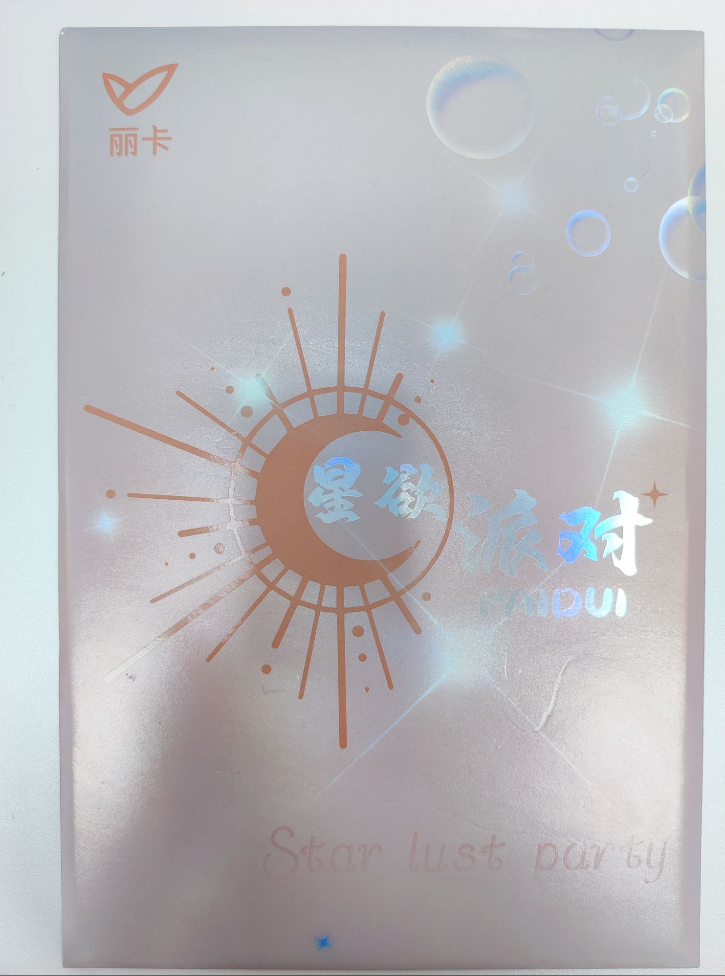 倩倩-【福3K4】非常清凉的【星欲派对】丽卡动漫女神高质量A5卡牌盲盒