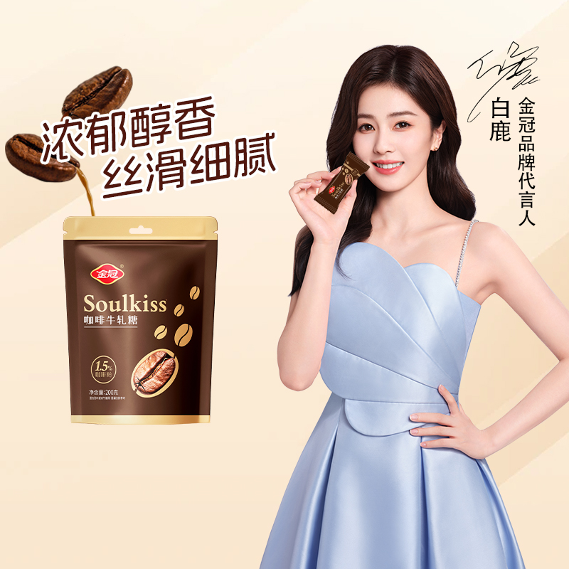 咖啡牛轧糖手工牛奶味牛轧花生糖喜糖婚糖解馋小零食糖果牛轧糖