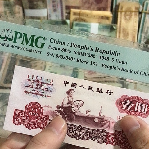 1张退市拖拉机一元号码随机发货